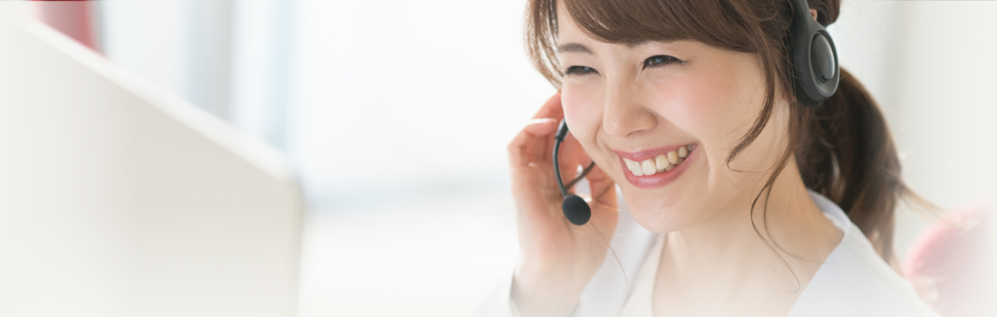 オンライン相談 ご利用方法